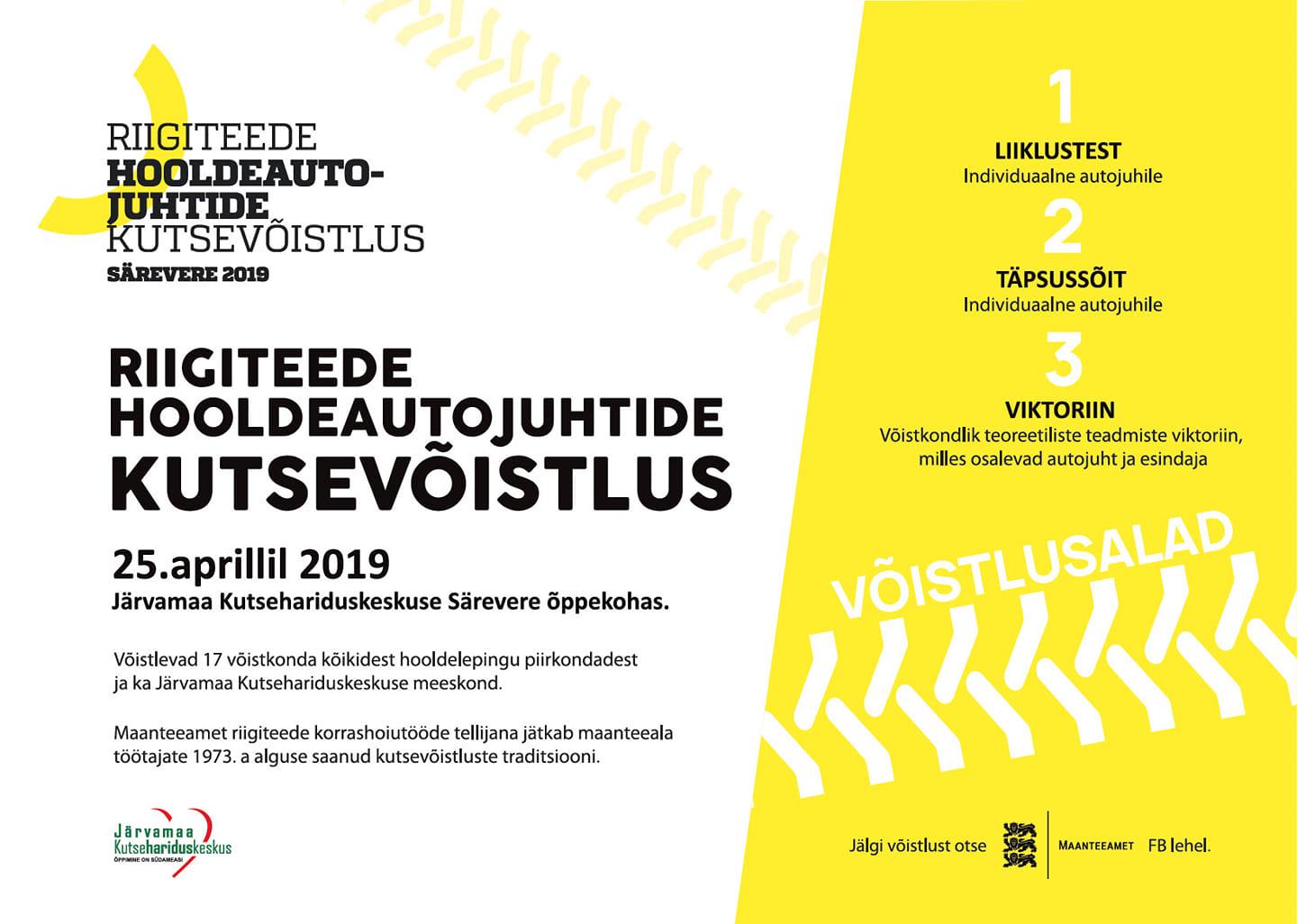 25.aprillil 2019 toimub Järvamaa Kutsehariduskeskuse Särevere õppekohas riigiteede hooldeautojuhtide kutsevõistlus.